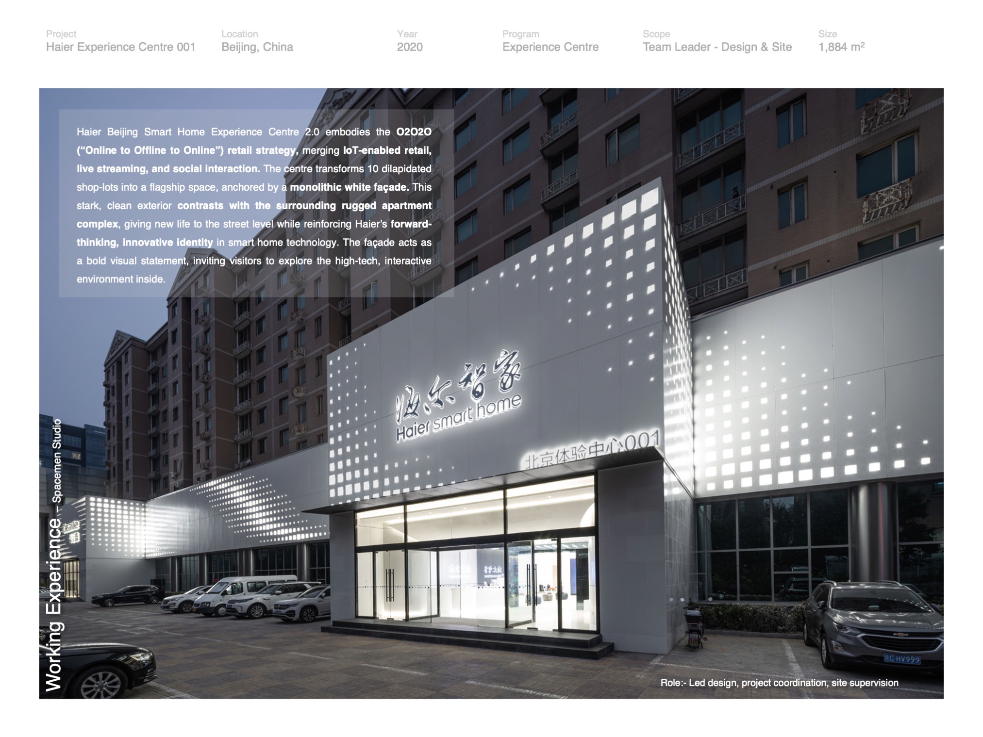 Haier Smart Home Experience Centre, Beijing
